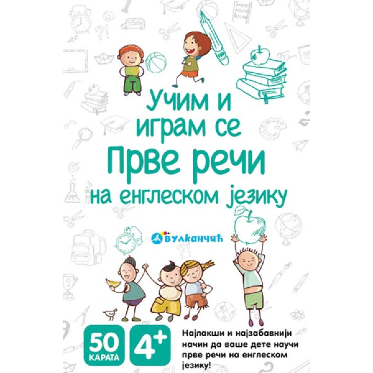 KARTE-PRVE REČI NA ENGLESKOM JEZIKU