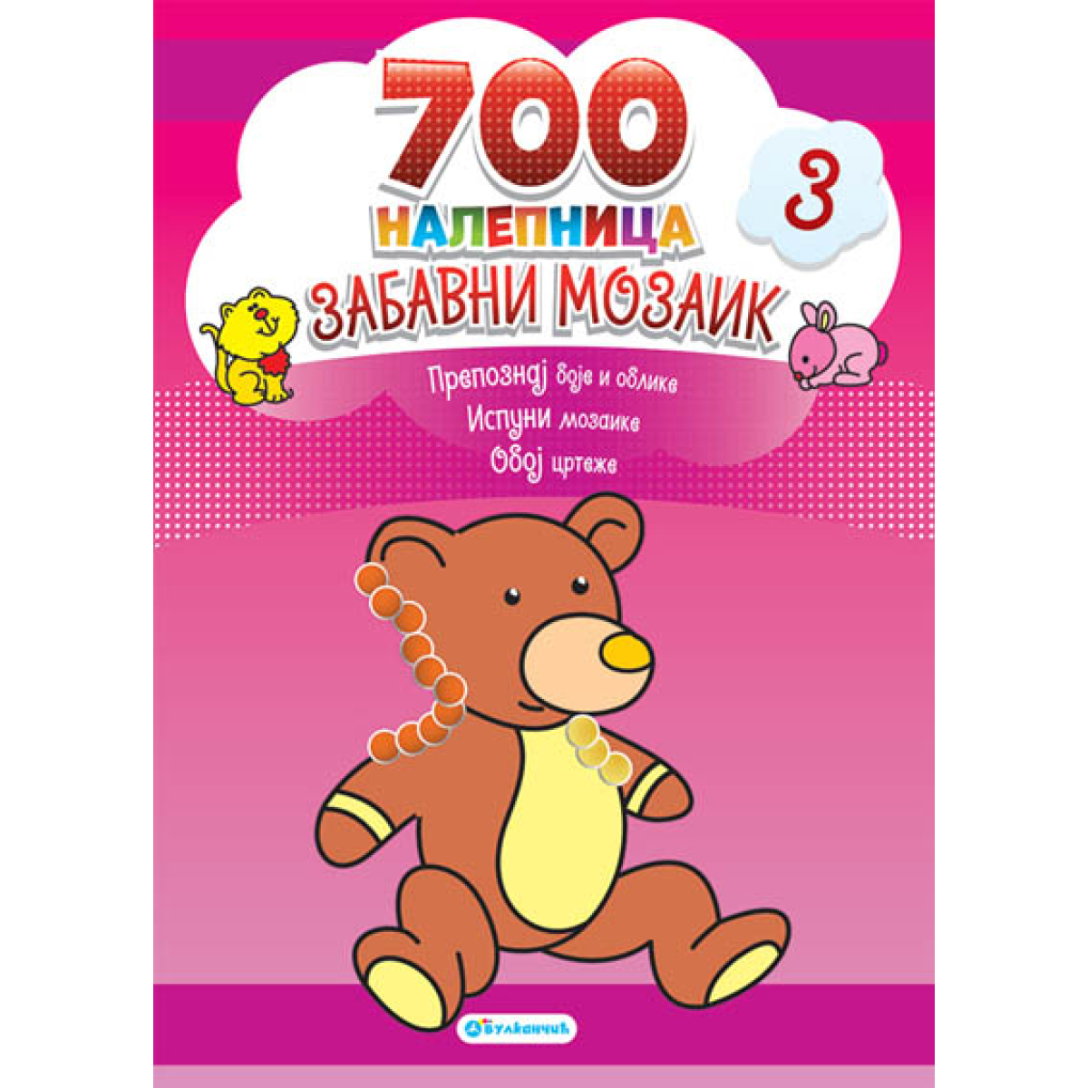 700 NALJEPNICA: ZABAVNI MOZAIK 3