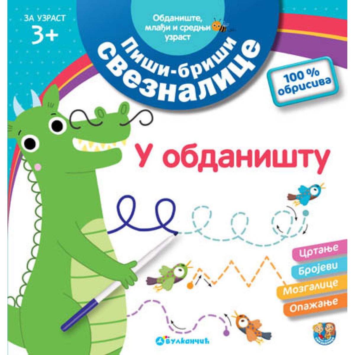 PIŠI-BRIŠI SVEZNALICE:U OBDANIŠTU,MLAĐI I SREDNJI UZRAST 3+