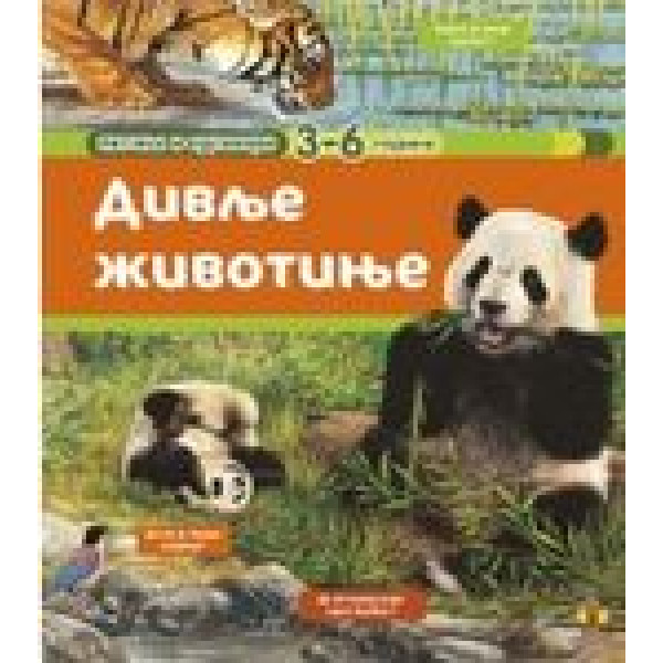 DIVLJE ŽIVOTINJE-PITANJA I ODGOVORI