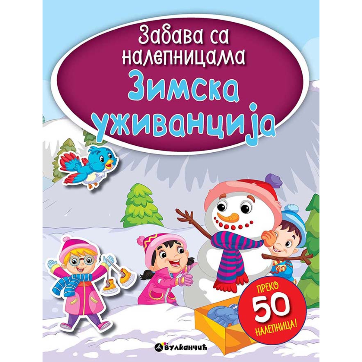 ZABAVA SA NALEPNICAMA:ZIMSKA UŽIVANCIJA