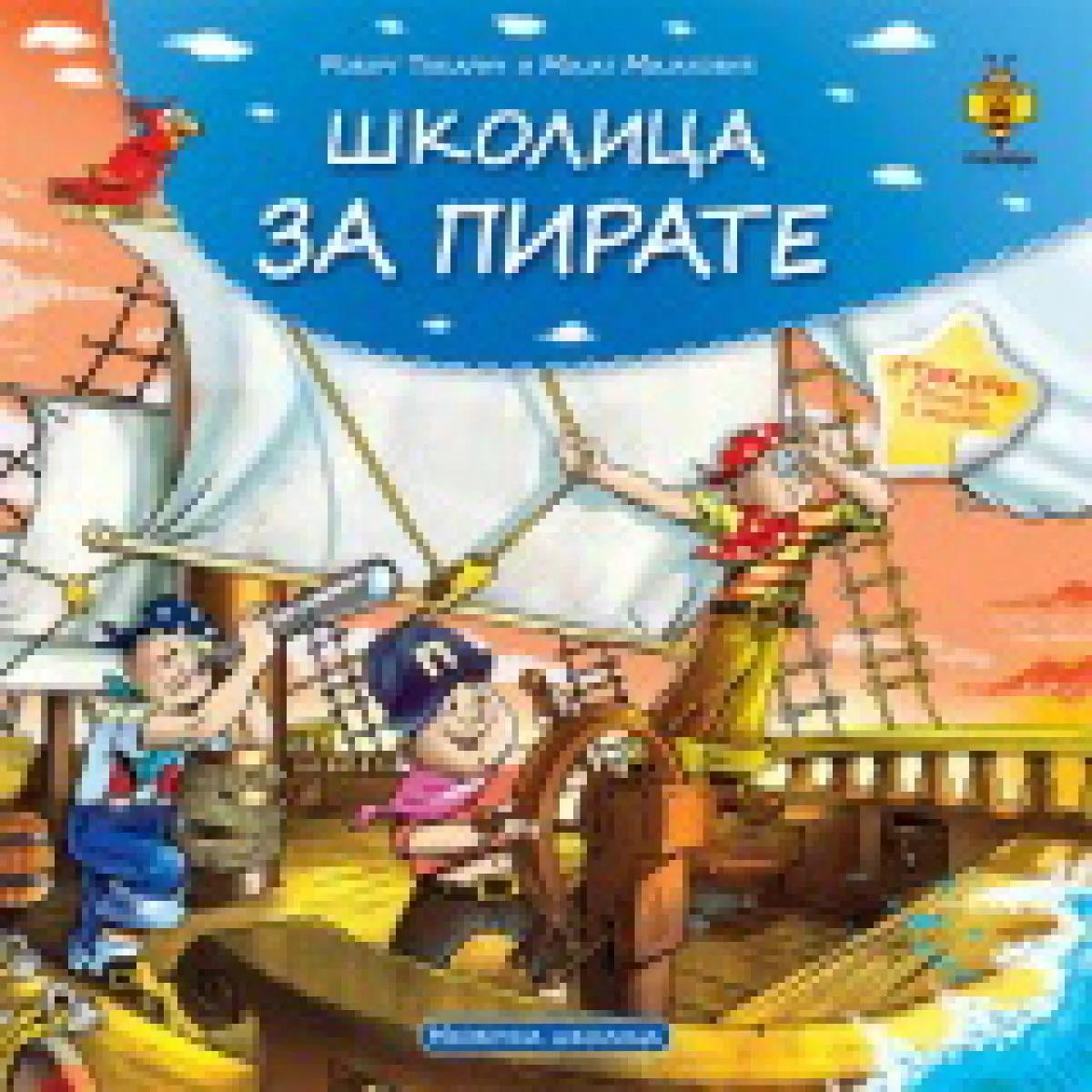ŠKOLICA ZA PIRATE-NEOBIČNA ŠKOLICA