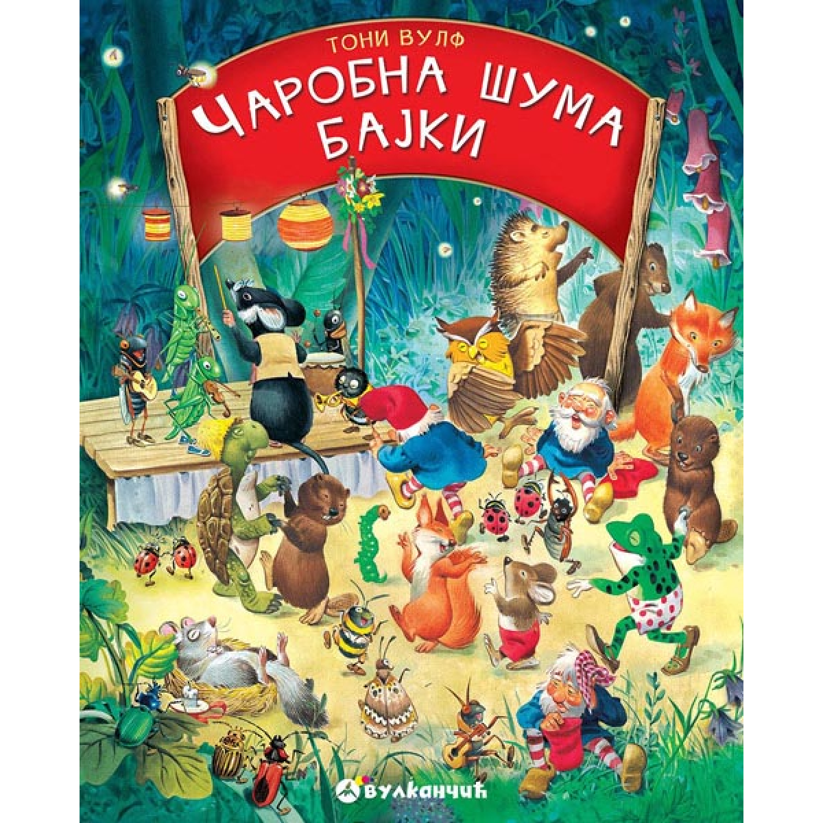 ČAROBNA ŠUMA BAJKI V