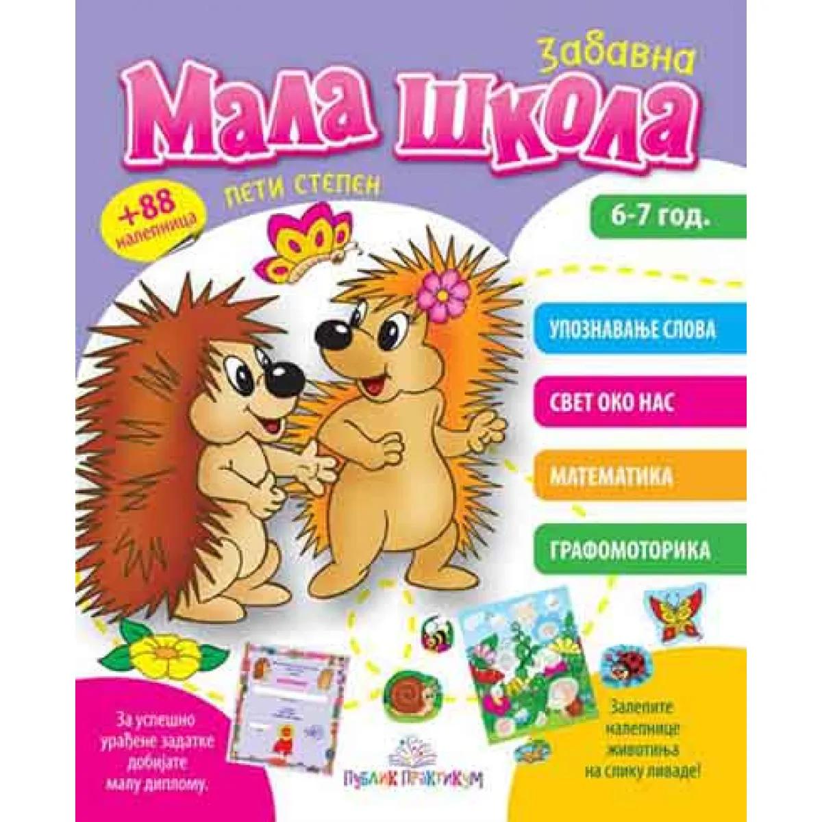 MALA ŠKOLA V STEPEN 6-7 god.