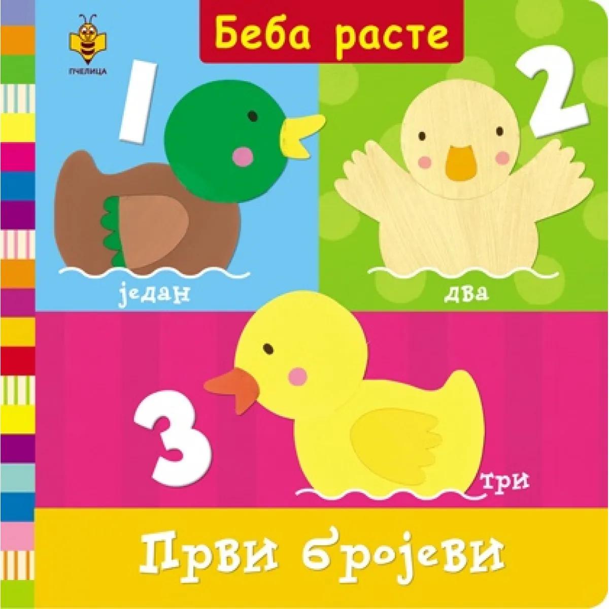 PRVI BROJEVI-BEBA RASTE