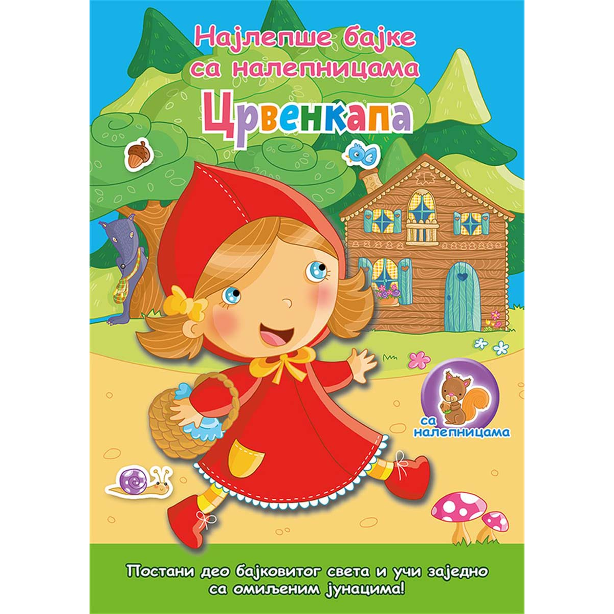 NAJLEPŠE BAJKE SA NALEPNICAMA: CRVENKAPA