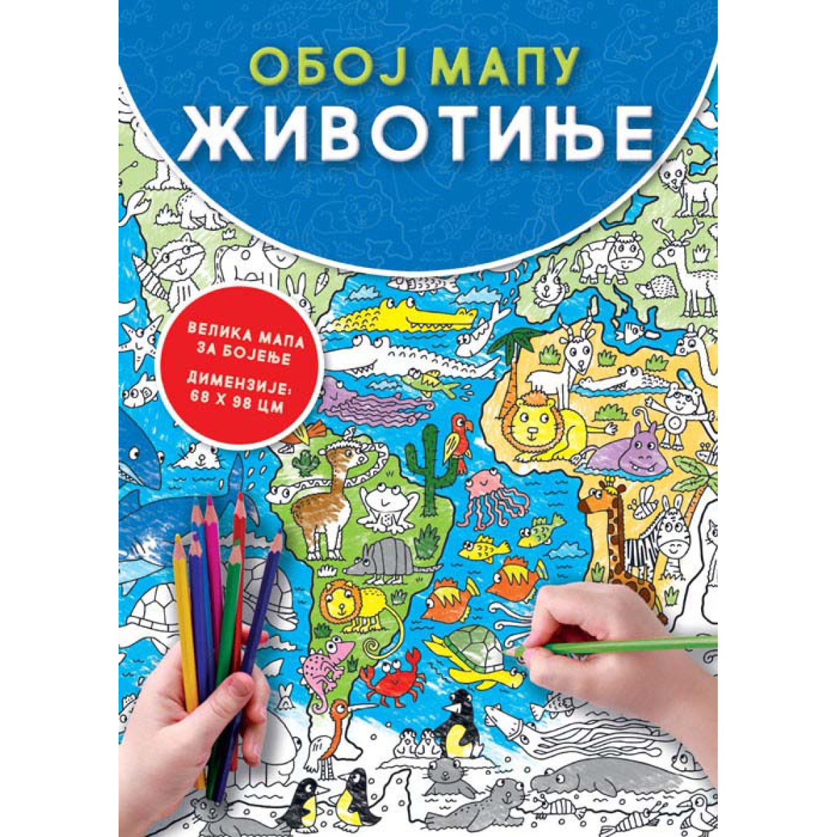 OBOJ MAPU:ŽIVOTINJE