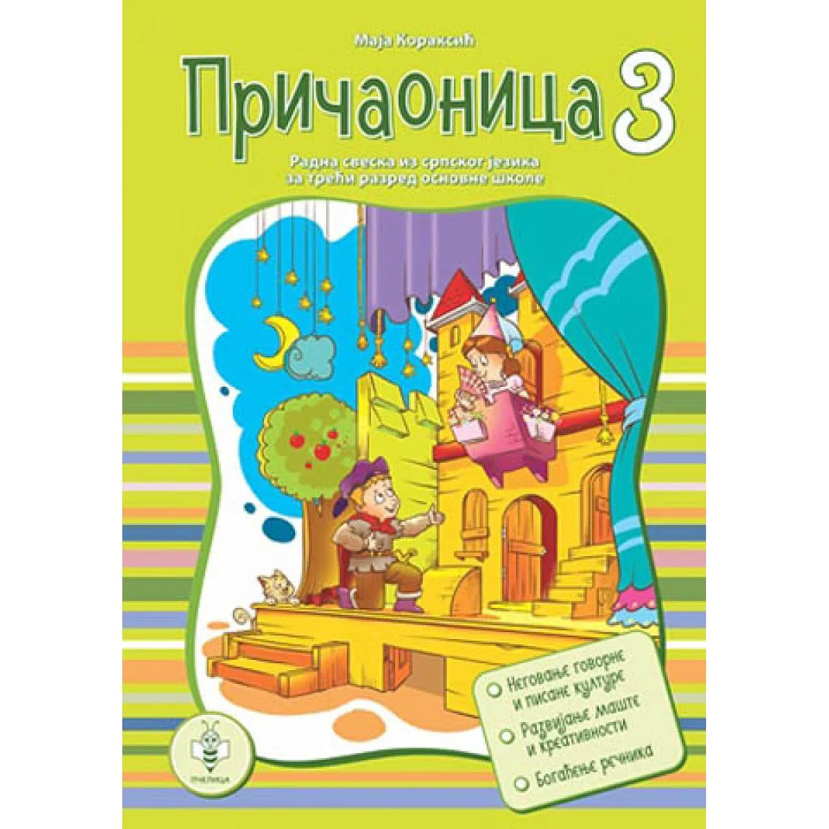 PRIČAONICA 3-PČEL.U ŠKOLI