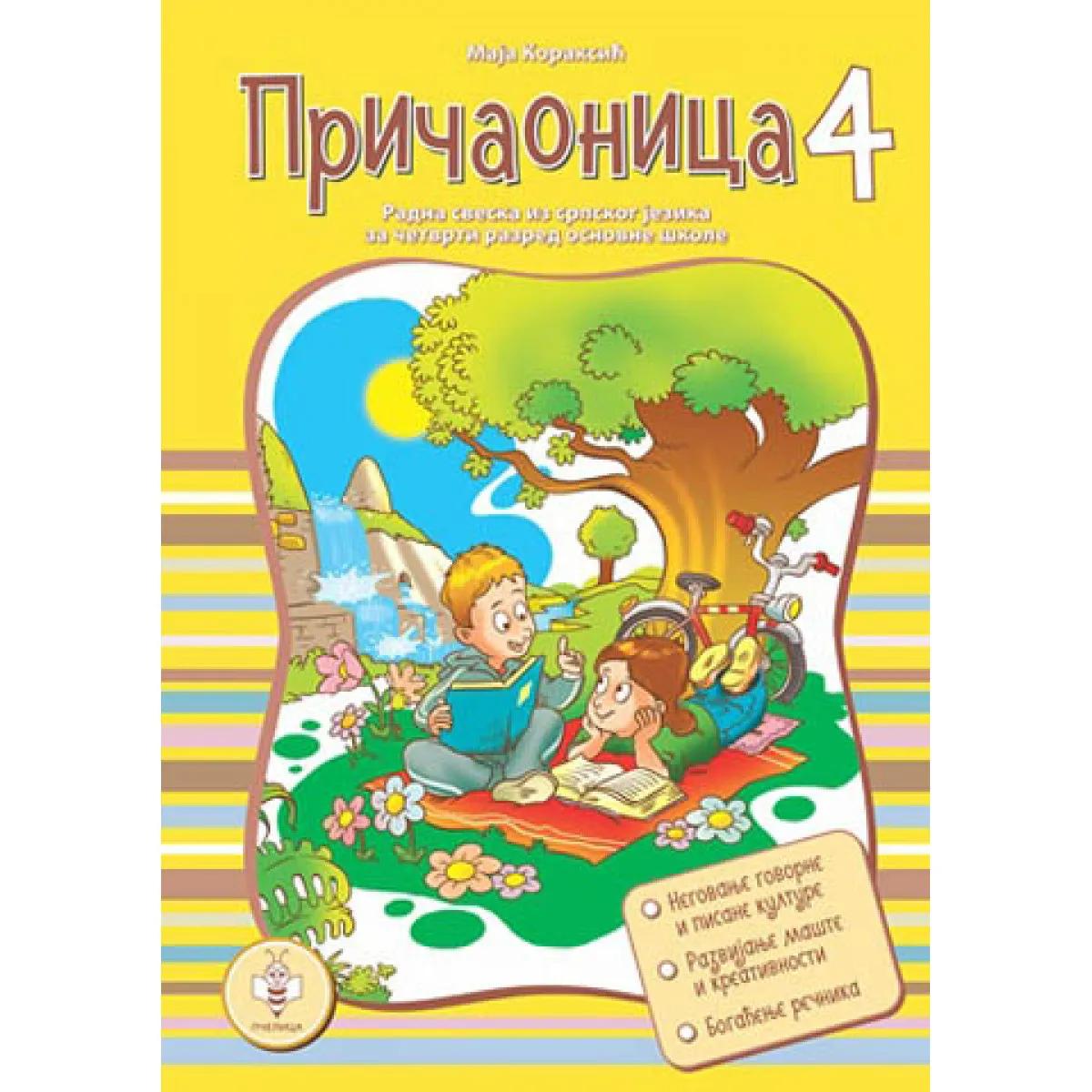 PRIČAONICA 4-PČEL.U ŠKOLI