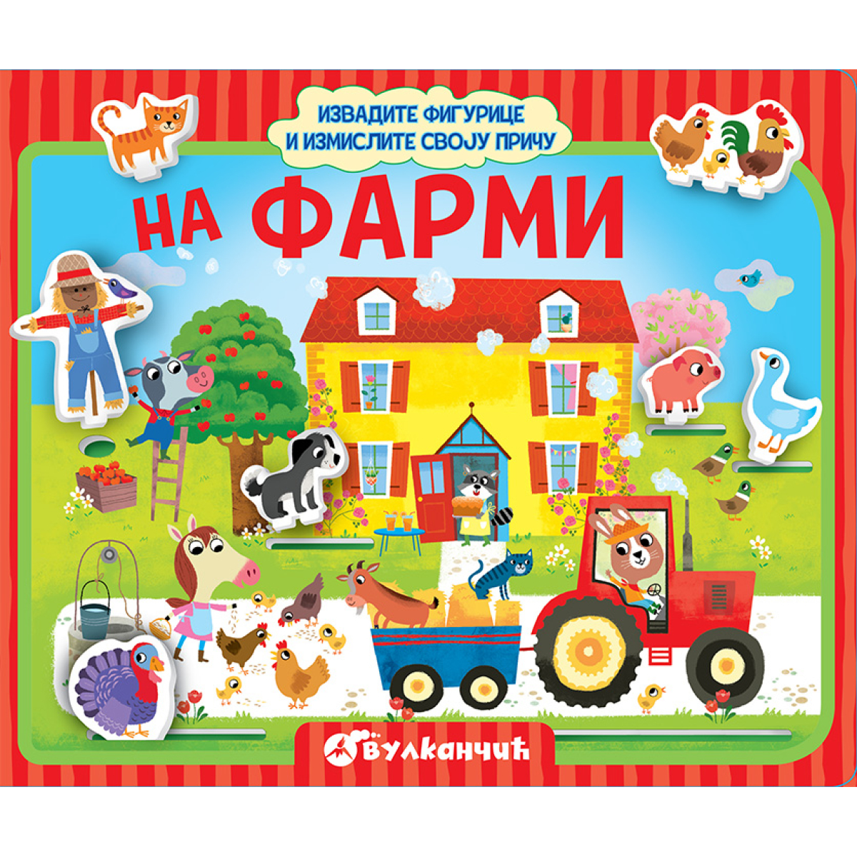 IZVADITE FIG. I IZMISL.SVOJU PR:NA FARMI