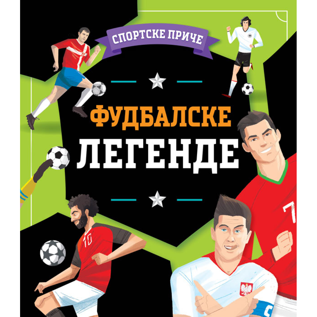 SPORTSKE PRIČE-FUDBALSKE LEGENDE