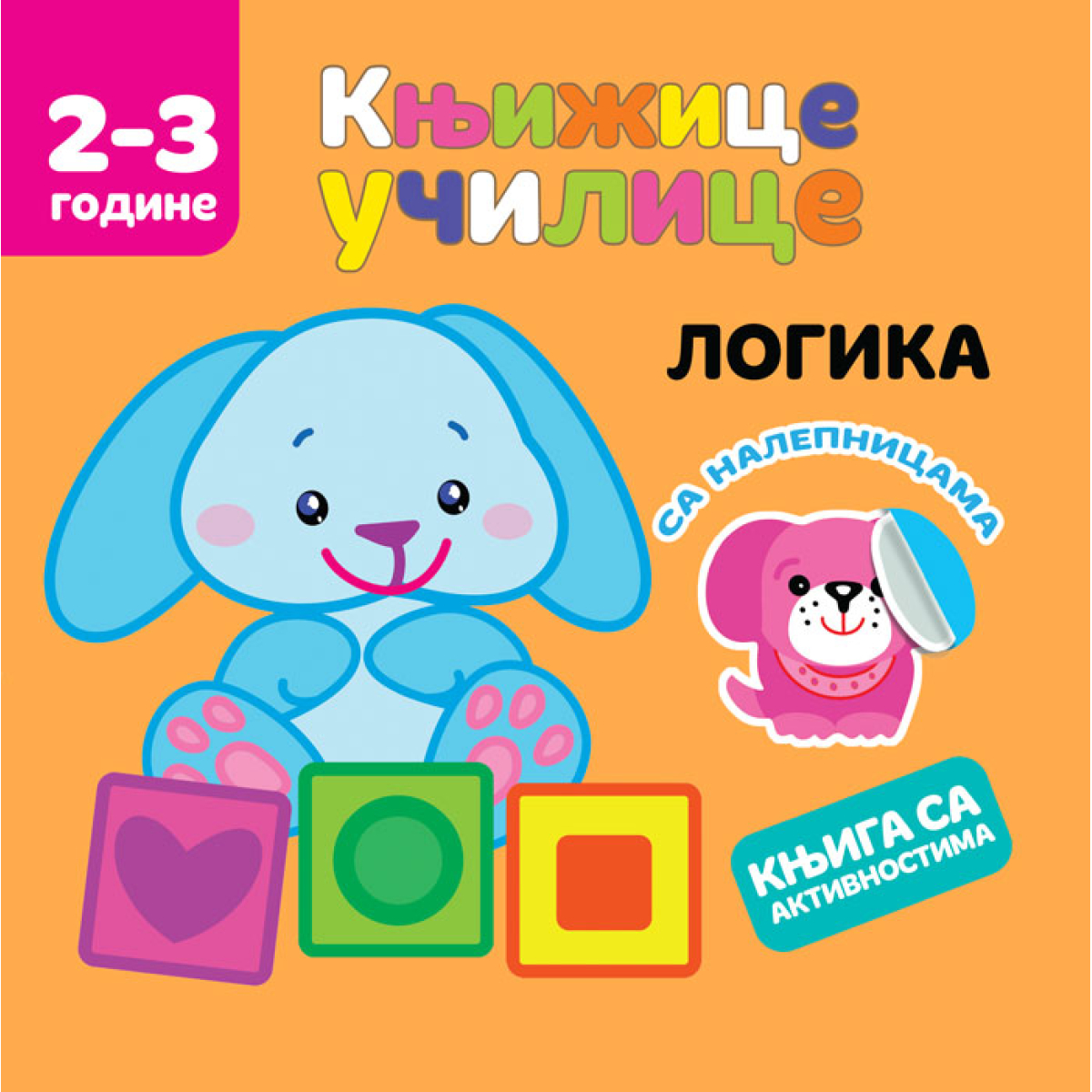 KNJIŽICE UČILICE-LOGIKA-VULKAN