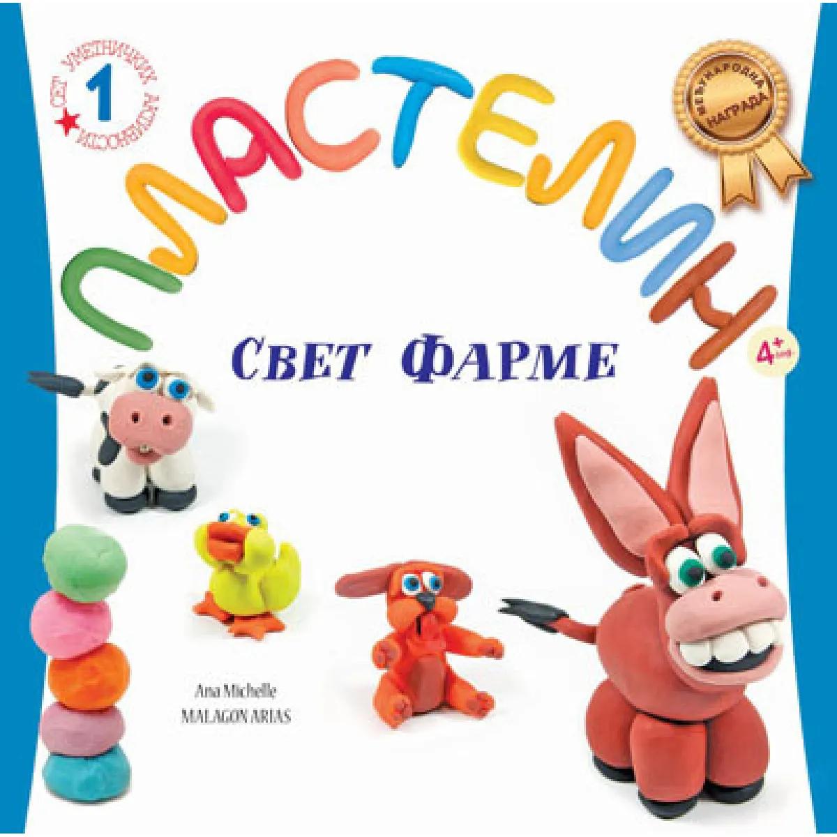 PLASTELIN-SVET FARME-JRJ