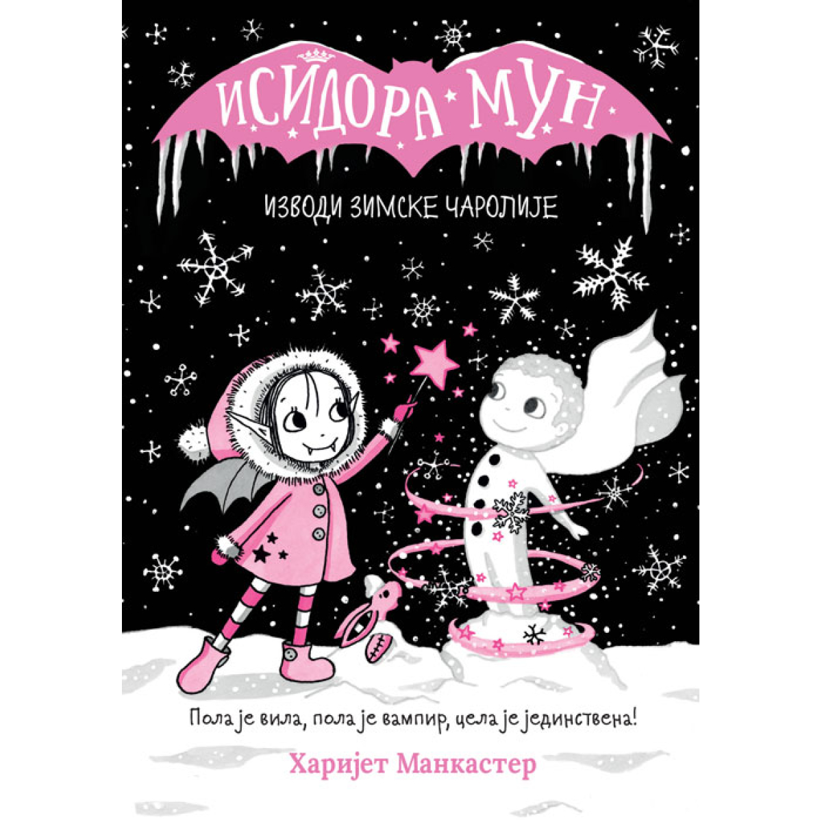 ISIDORA MUN IZVODI ZIMSKE CALORIJE