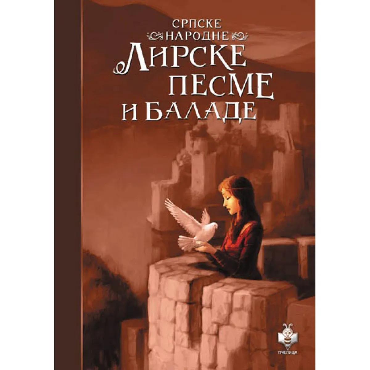SRPSKE NARODNE LIRSKE PESME I BALADE-PČELICA