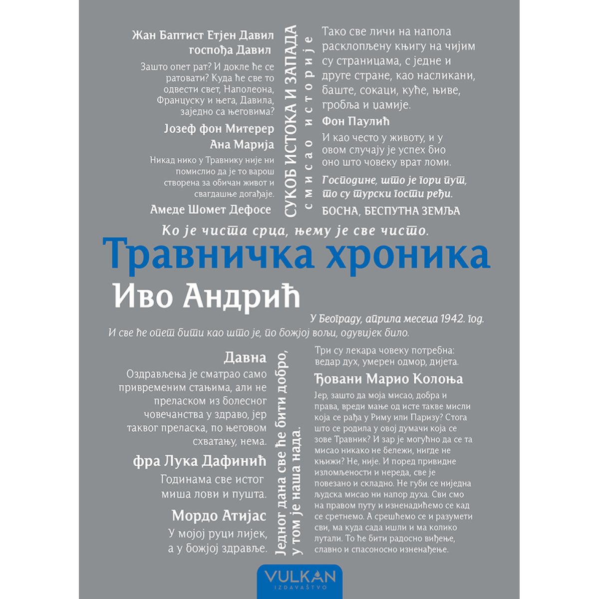 TRAVNIČNA HRONIKA-ćirilica