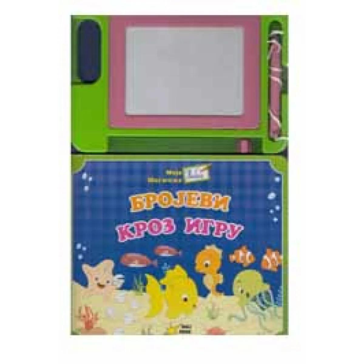 BROJEVI KROZ IGRU-MALI PRINC