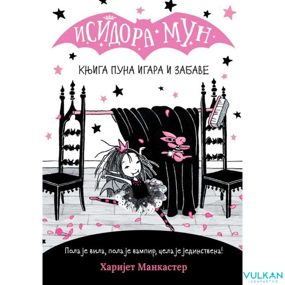 ISIDORA MUN KNJIGA PUNA IGARA I  ZABAVE