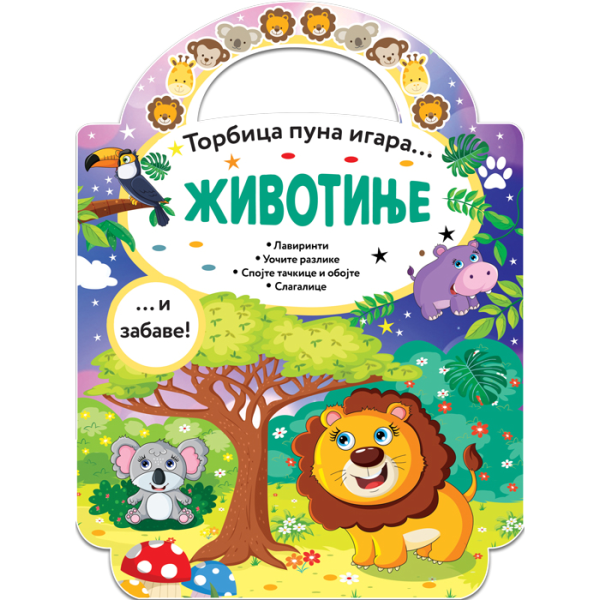 TORBICA PUNA IGARA:ŽIVOTINJE