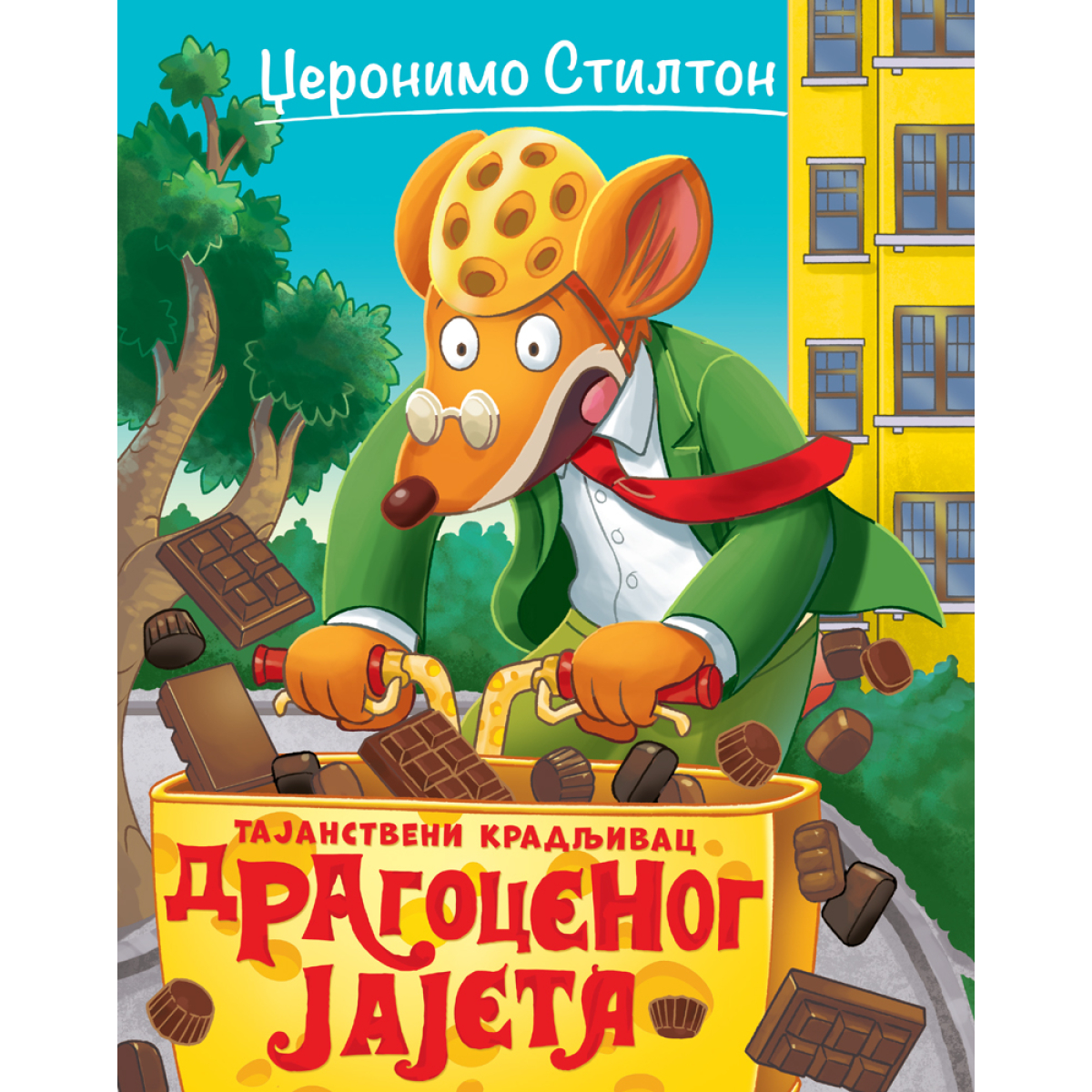 DŽERONIMO STILTON-TAJANSTVENI KRADLJIVAC DRAGOCENOG JAJETA
