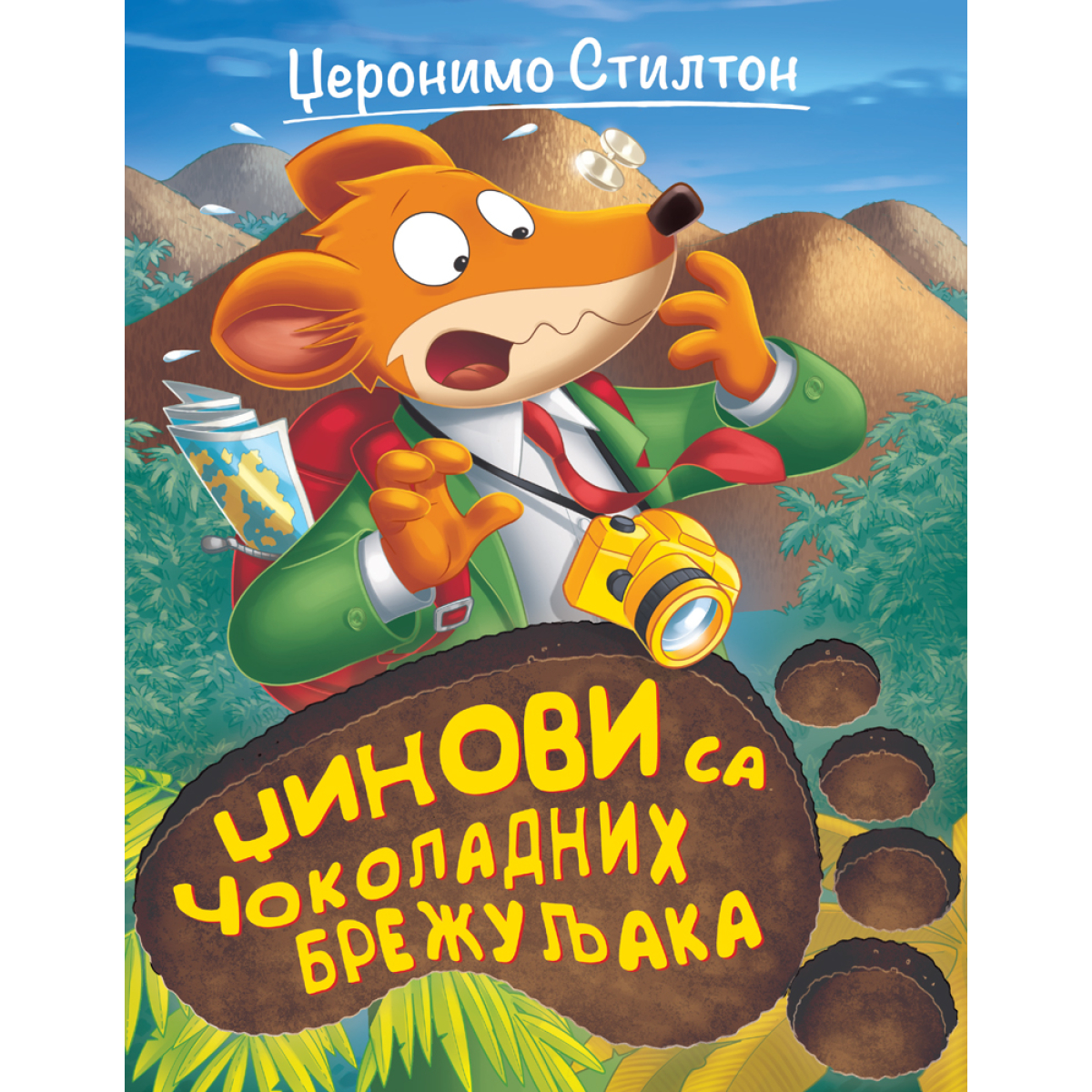 DŽERONIMO STILTON-DŽINOVI SA ČOKOLADNIH BREŽULJAKA