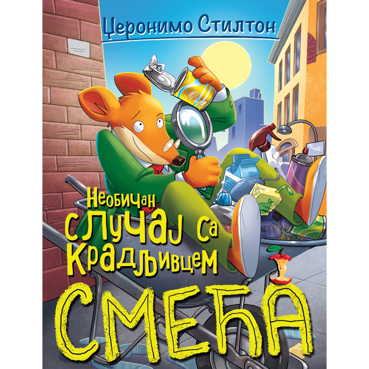 DŽERONIMO STILTON-NEOBIČAN SLUČAJ SA KRADLJIVĆEM SMEĆA