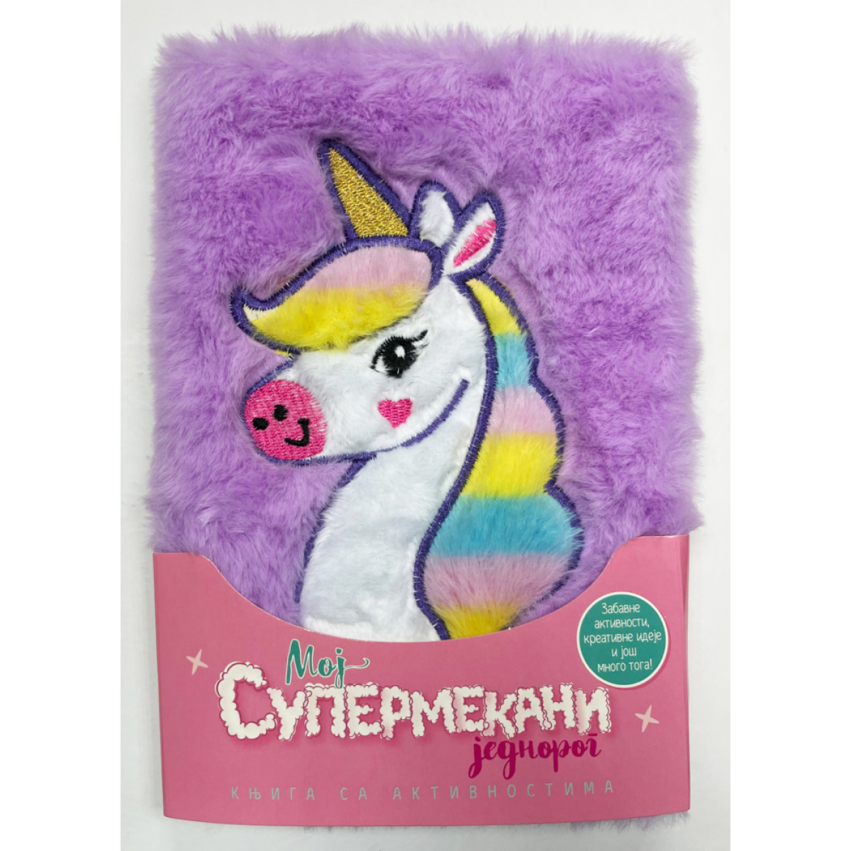 MOJ SUPERMEKANI JEDNOROG-KNJIGA SA AKTIVNOSTIMA