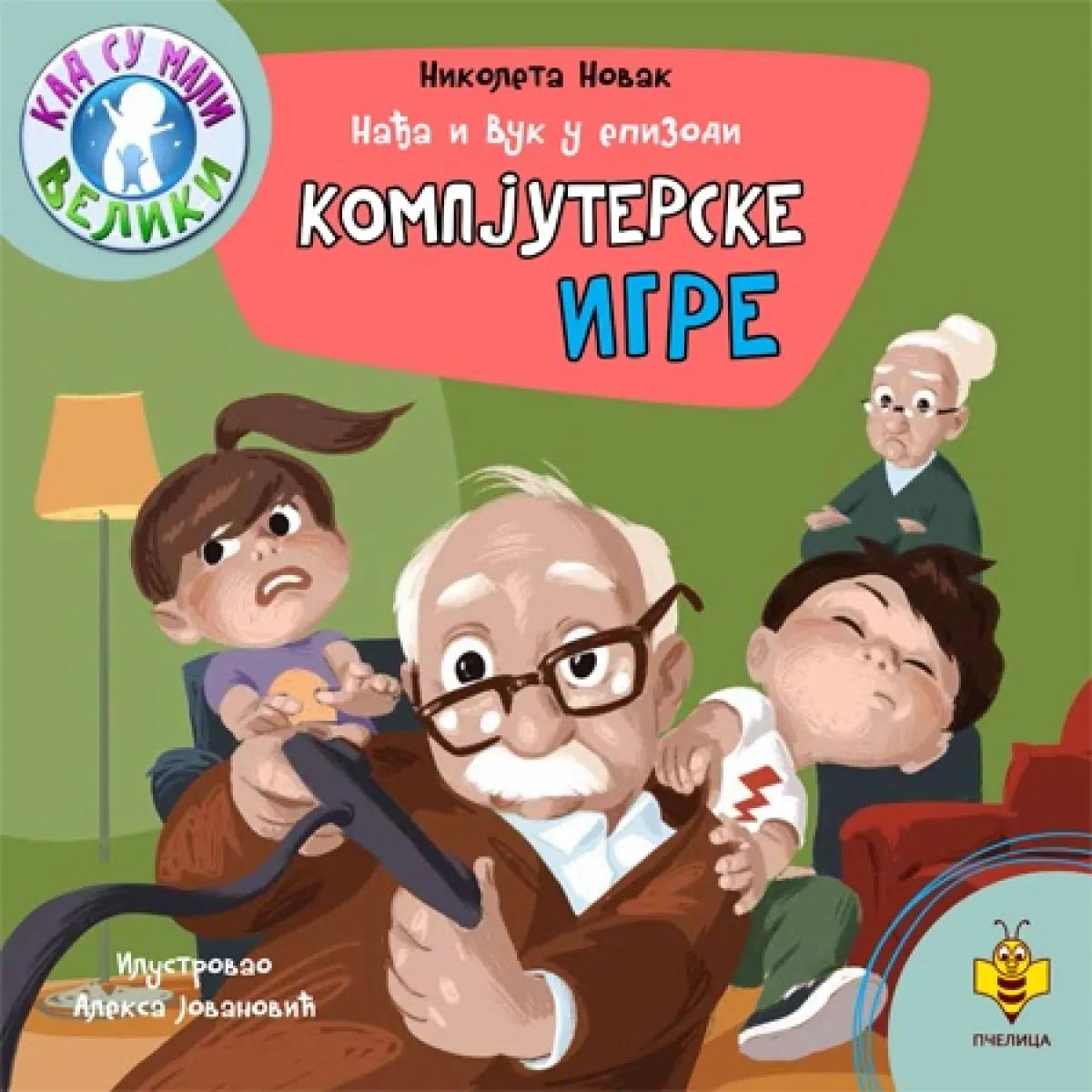 NAĐA I VUK U EPIZODI-KOMPJUTERSKE IGRE