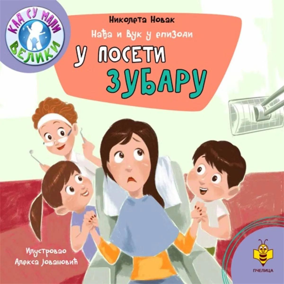 NAĐA I VUK U EPIZODI-U POSETI ZUBARU