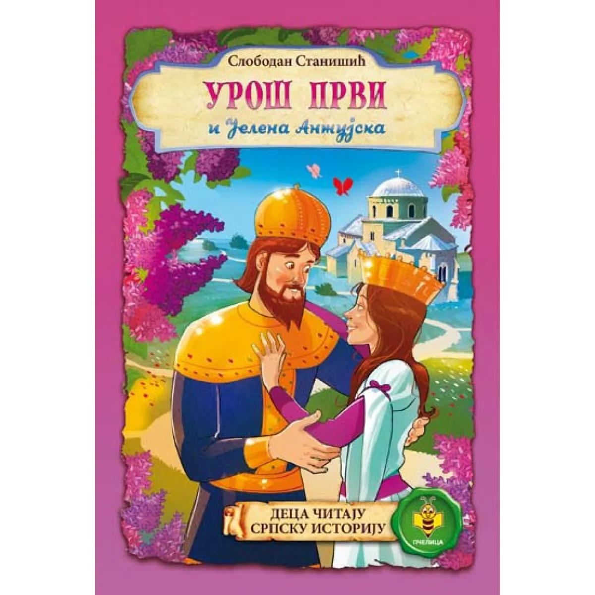 UROŠ PRVI I JELENA ANŽUJSKA-DECA ČIT.SR.I.