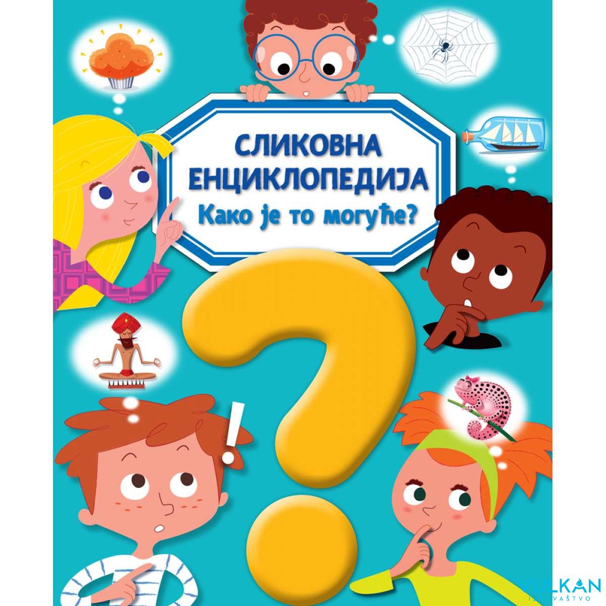 SLIKOVNA ENCIKLOPEDIJA: KAKO JE MOGUĆE?