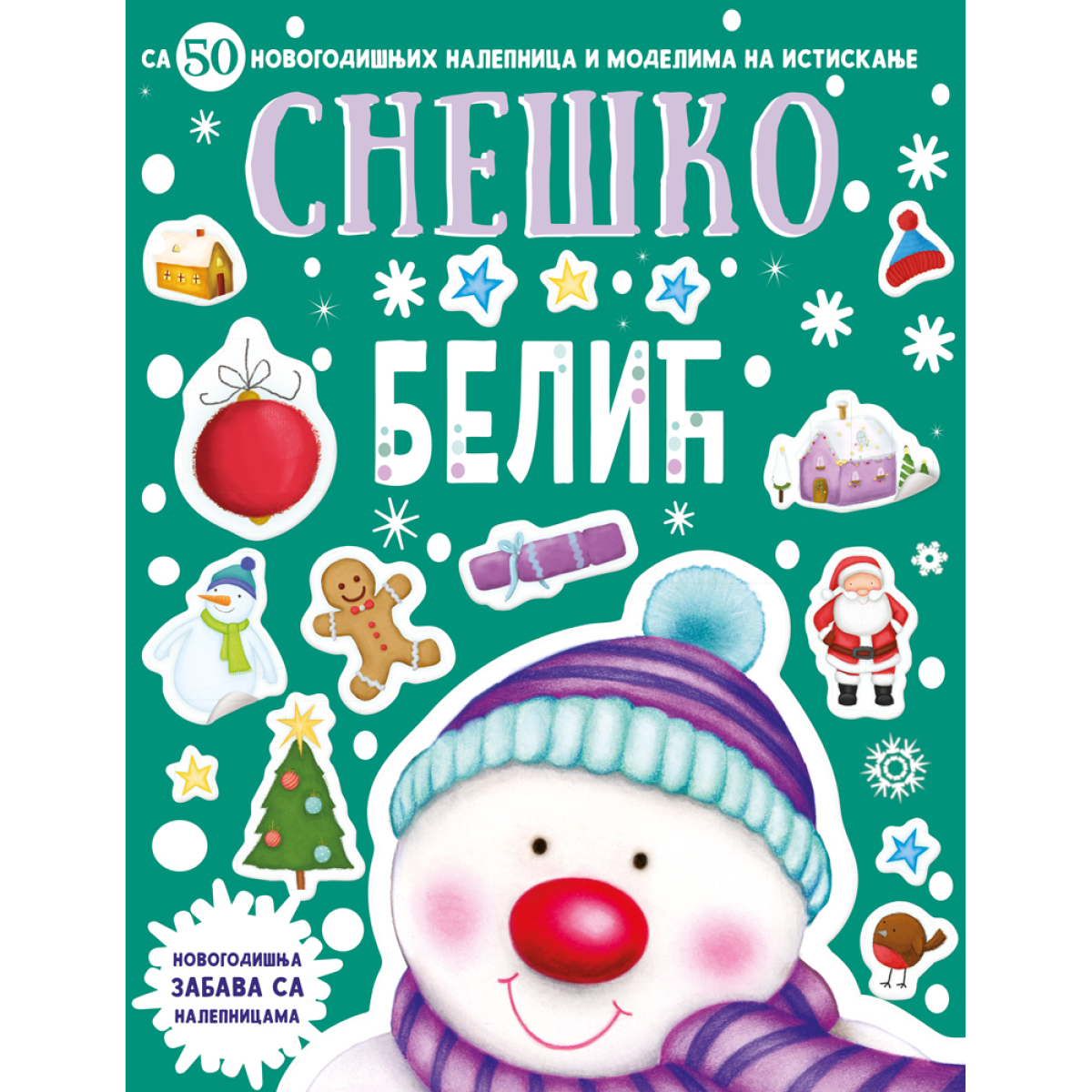 NOVOGODIŠNJA ZAB.SA NALEPNICAMA:SNEŠKO BELIC