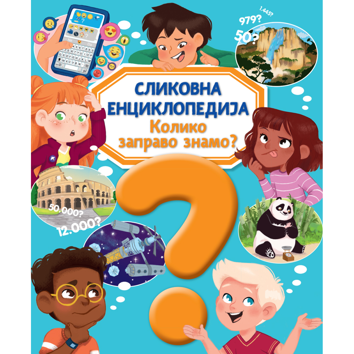 SLIKOVNA ENCIKLOPEDIJA:KOLIKO ZAPRAVO ZNAMO