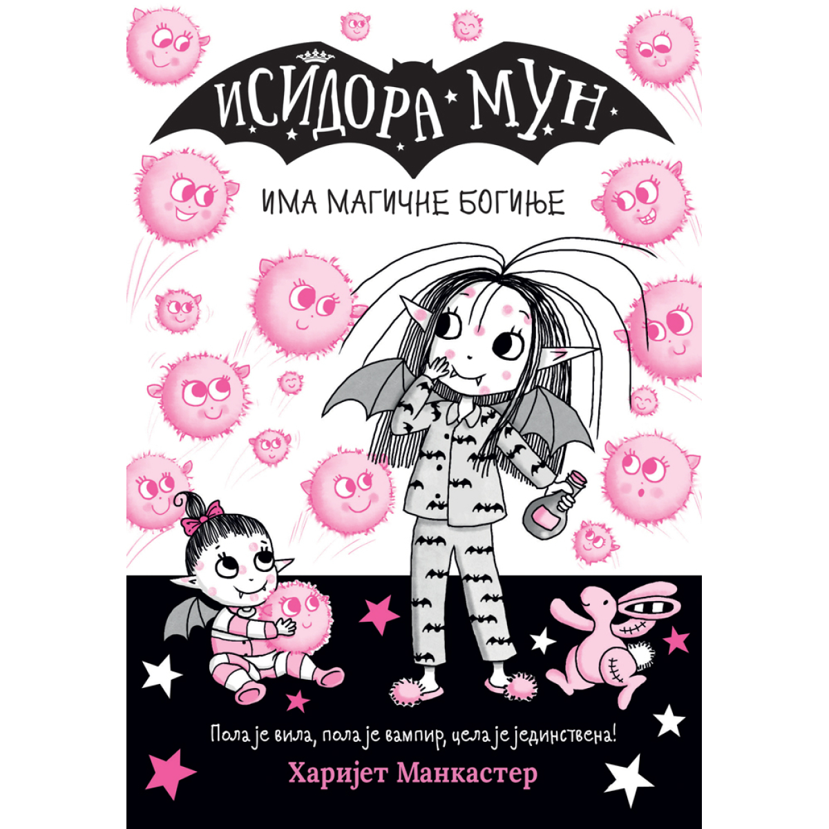 ISIDORA MUN IMA MAGIČNE BOGINJE