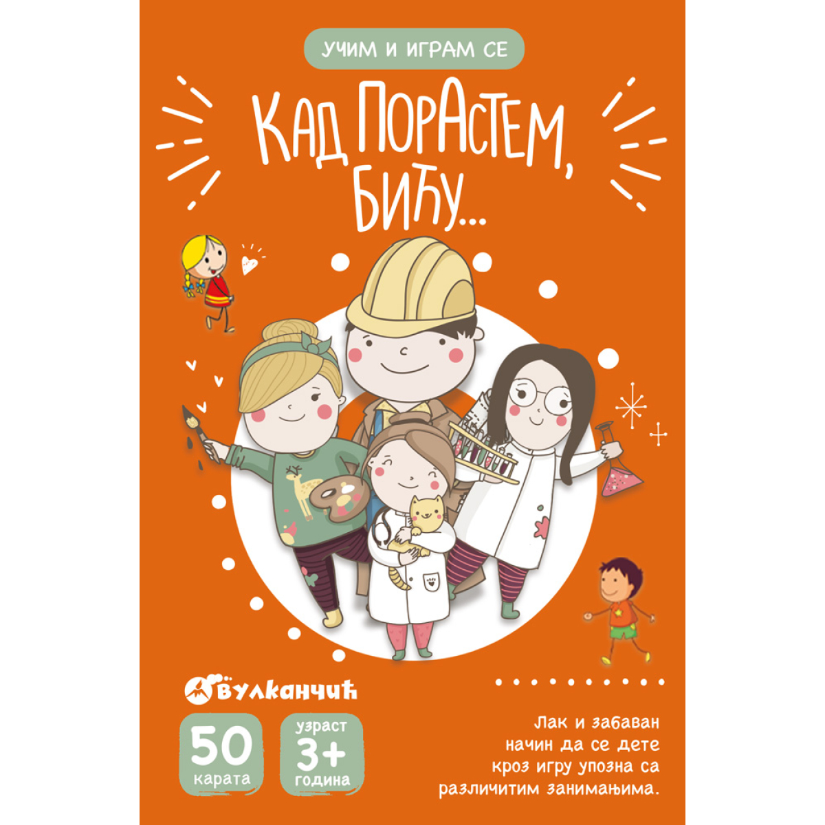 KARTE-KAD PORASTEM,BIĆU...