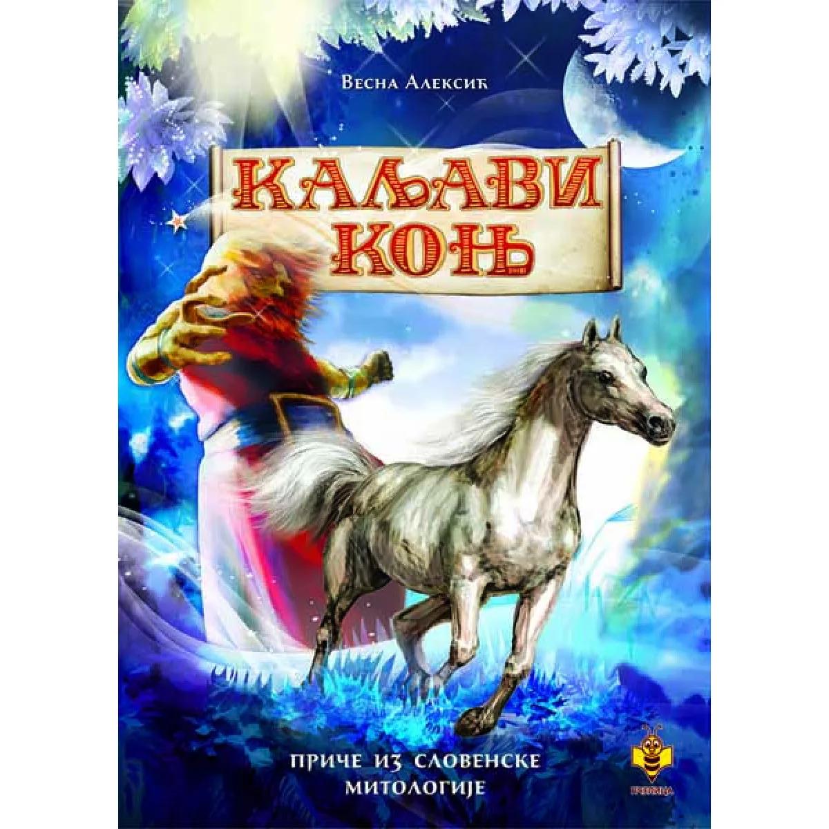 KALJAVI KONJ-PČELICA