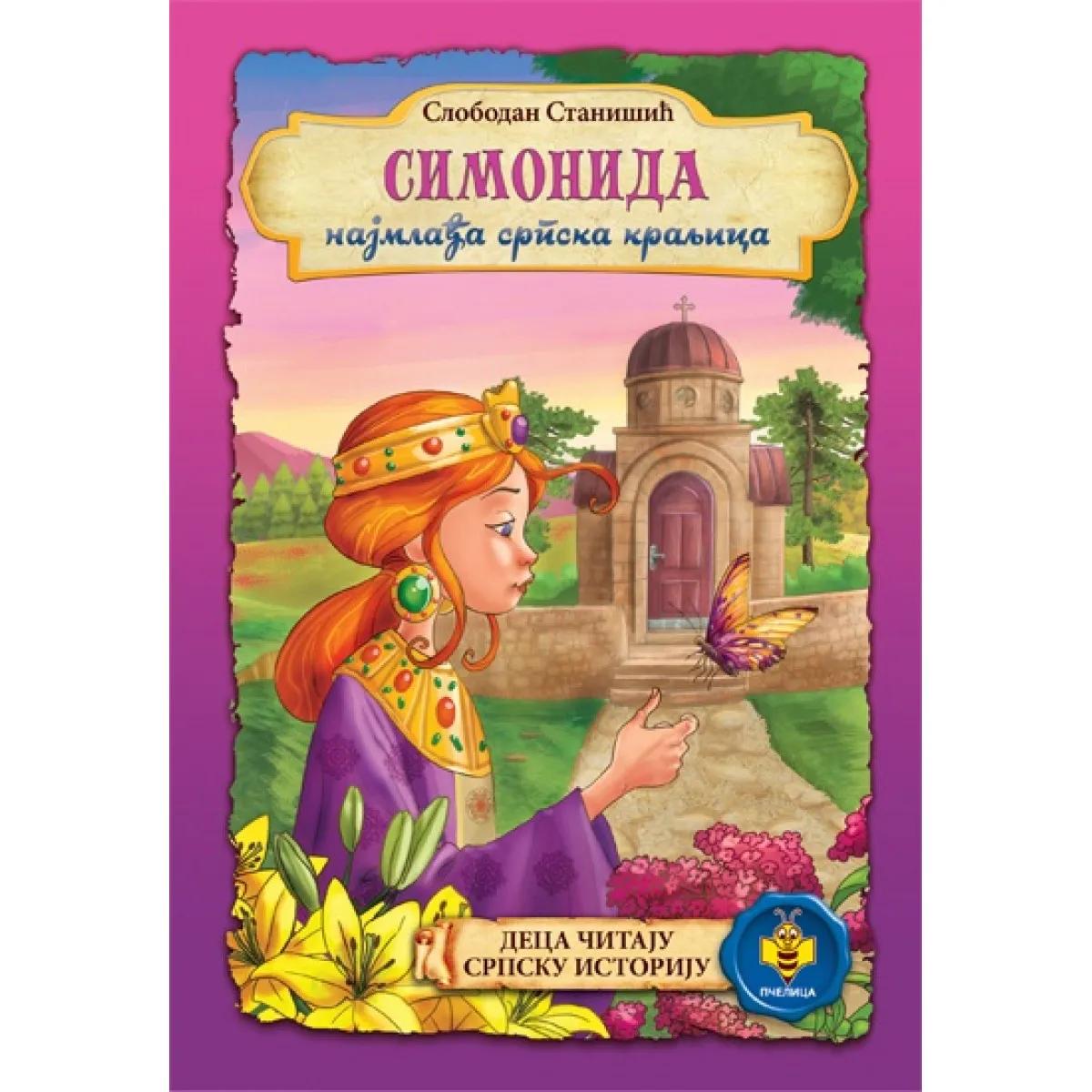 SIMONIDA NAJMLAĐA SRPSKA KRALJICA