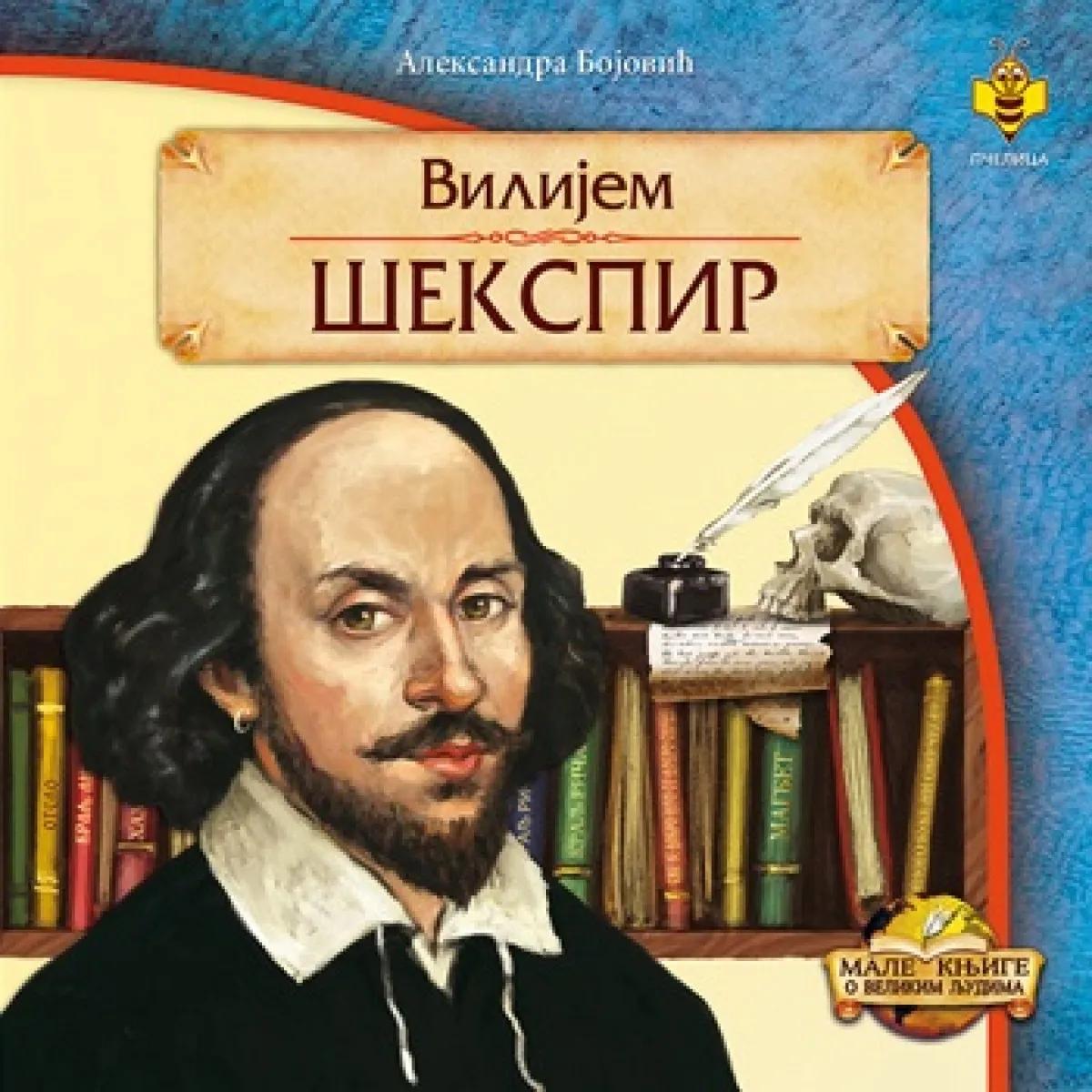 VILIJEM ŠEKSPIR-MALE KNJIGE O VELIKIM LJUDIMA