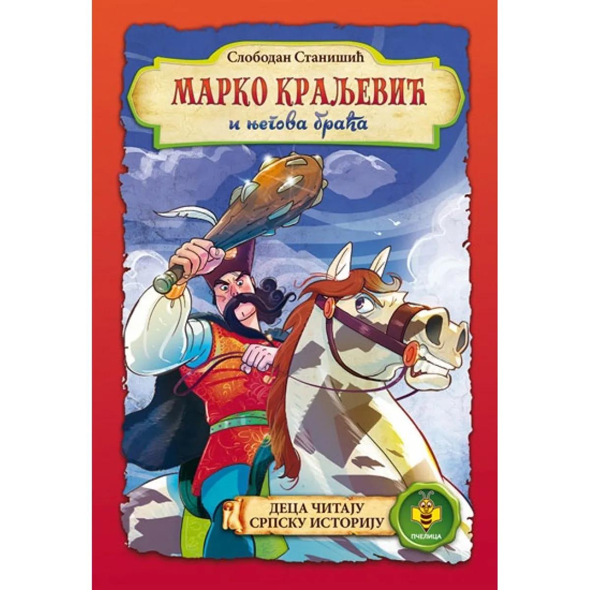 MARKO KRALJEVIC I NJEGOVA BRAĆA