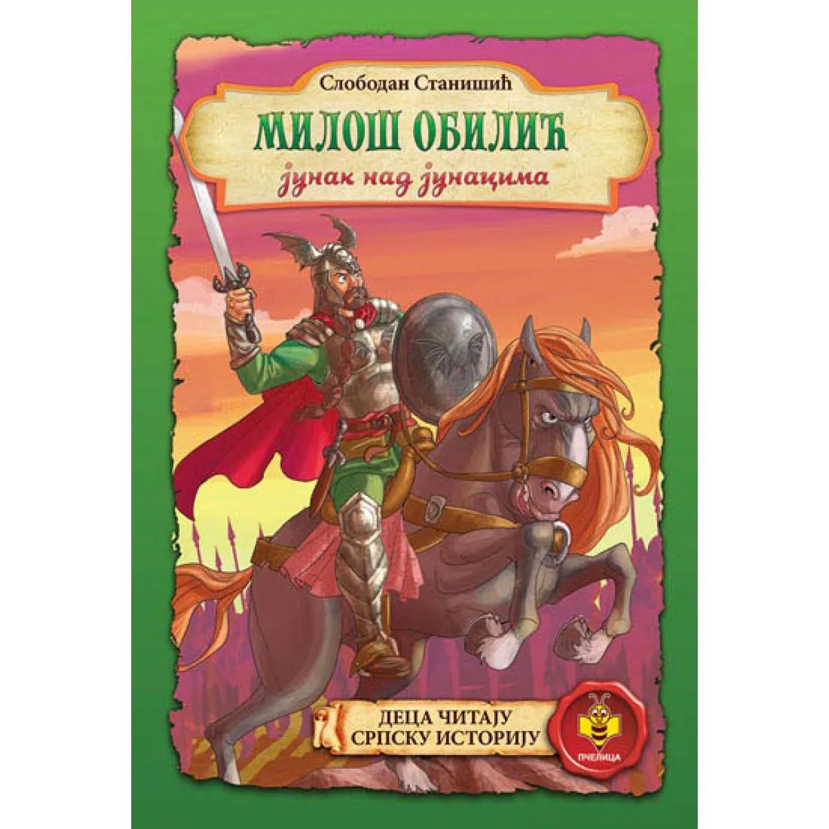 MILOŠ OBILIĆ JUNAK NAD JUNACIMA