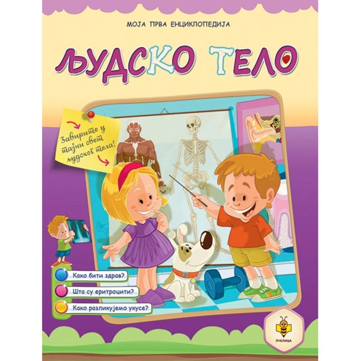 LJUDSKO TELO-MOJA PRVA ENCIKLOPEDIJA