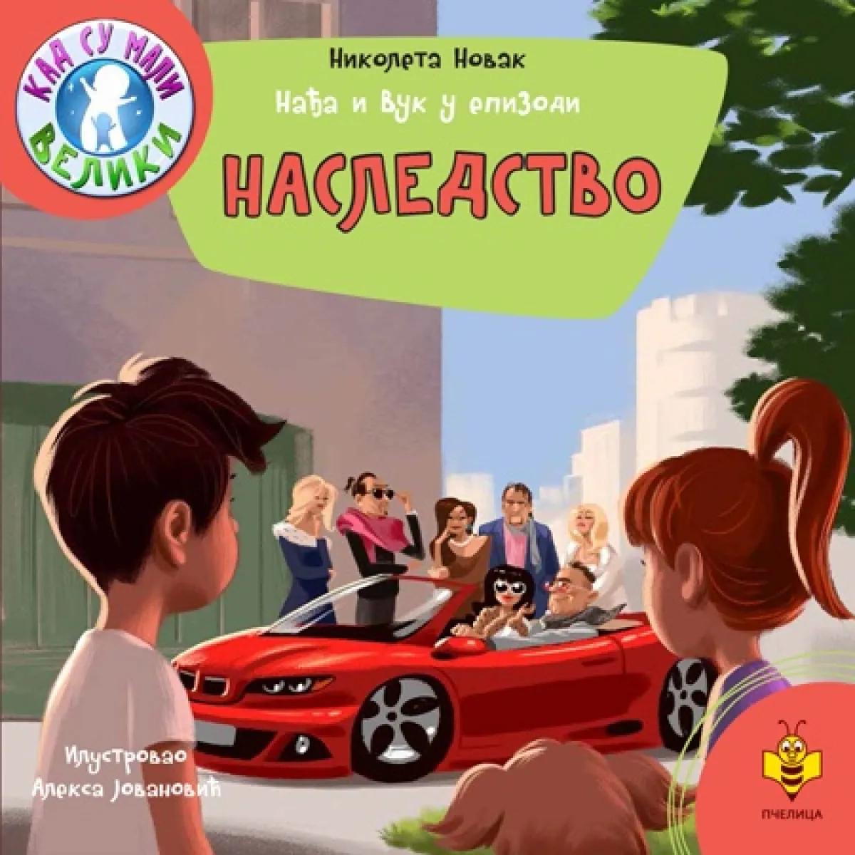 NAĐA I VUK U EPIZODI-NASLEDSTVO