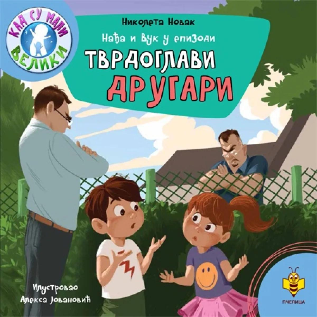 NAĐA I VUK U EPIZODI-TVRDOGLAVI DRUGARI