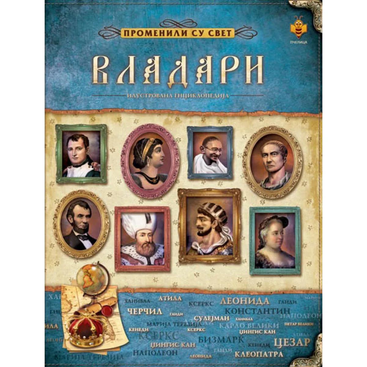 VLADARI I VOĐE-VELIKANI