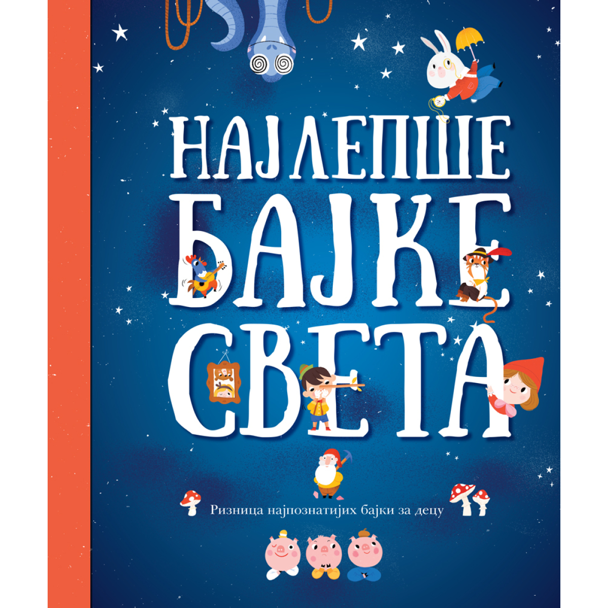 NAJLEPŠE BAJKE SVETA-vul.