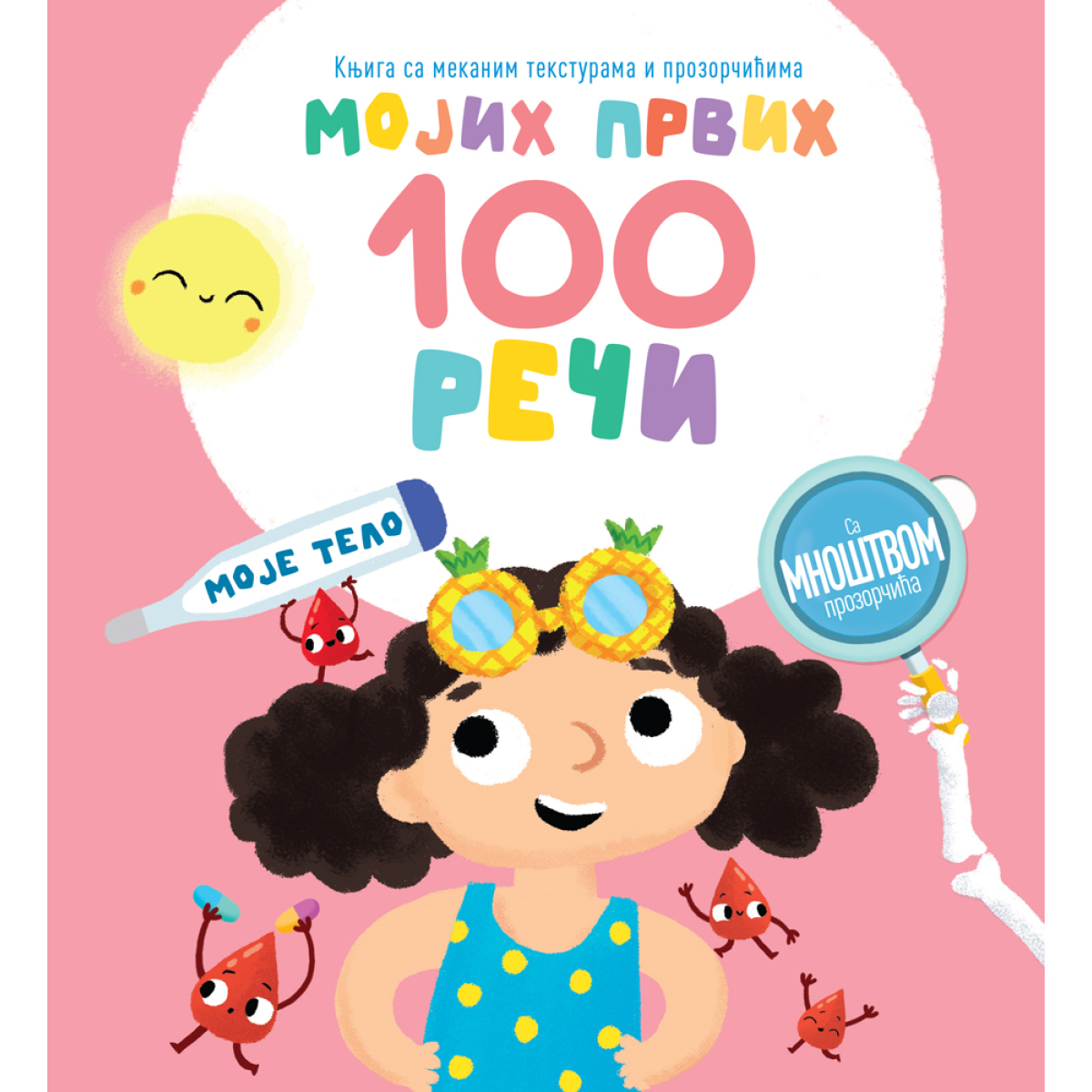 MOJIH PRVIH 100 REČI-MOJE TELO