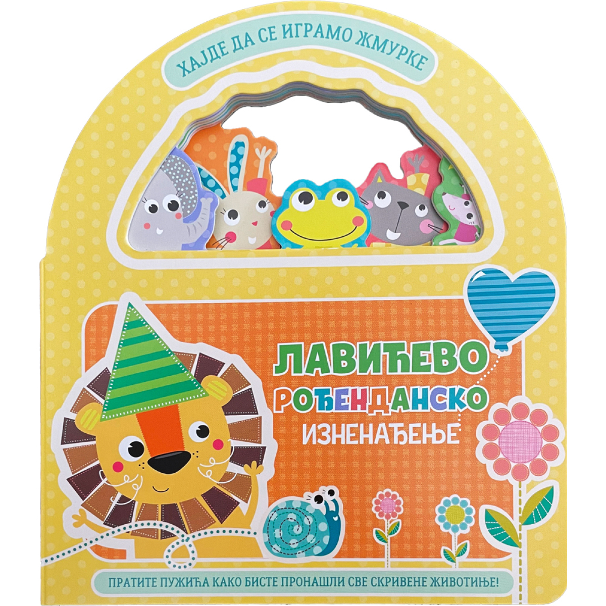 HAJDE DA SE IGRAMO ŽMURKE:LAVIĆEVO ROĐENDANSKO IZNENAĐENJE