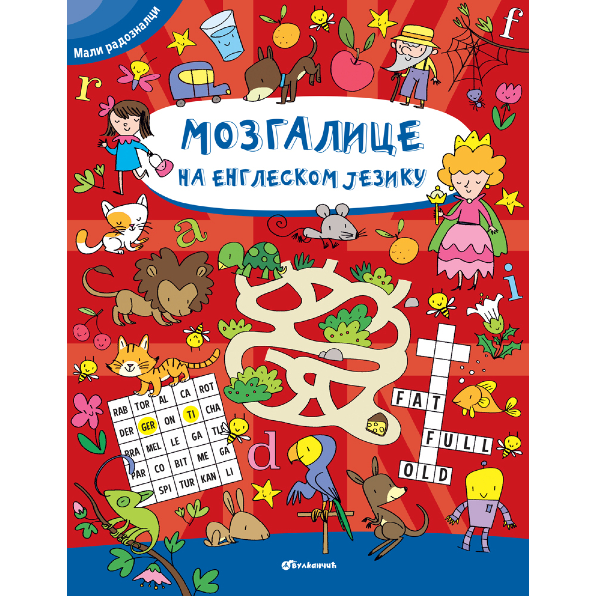 MALI RADOZNALCI:MOZGALICE NA ENGLESKOM JEZIKU