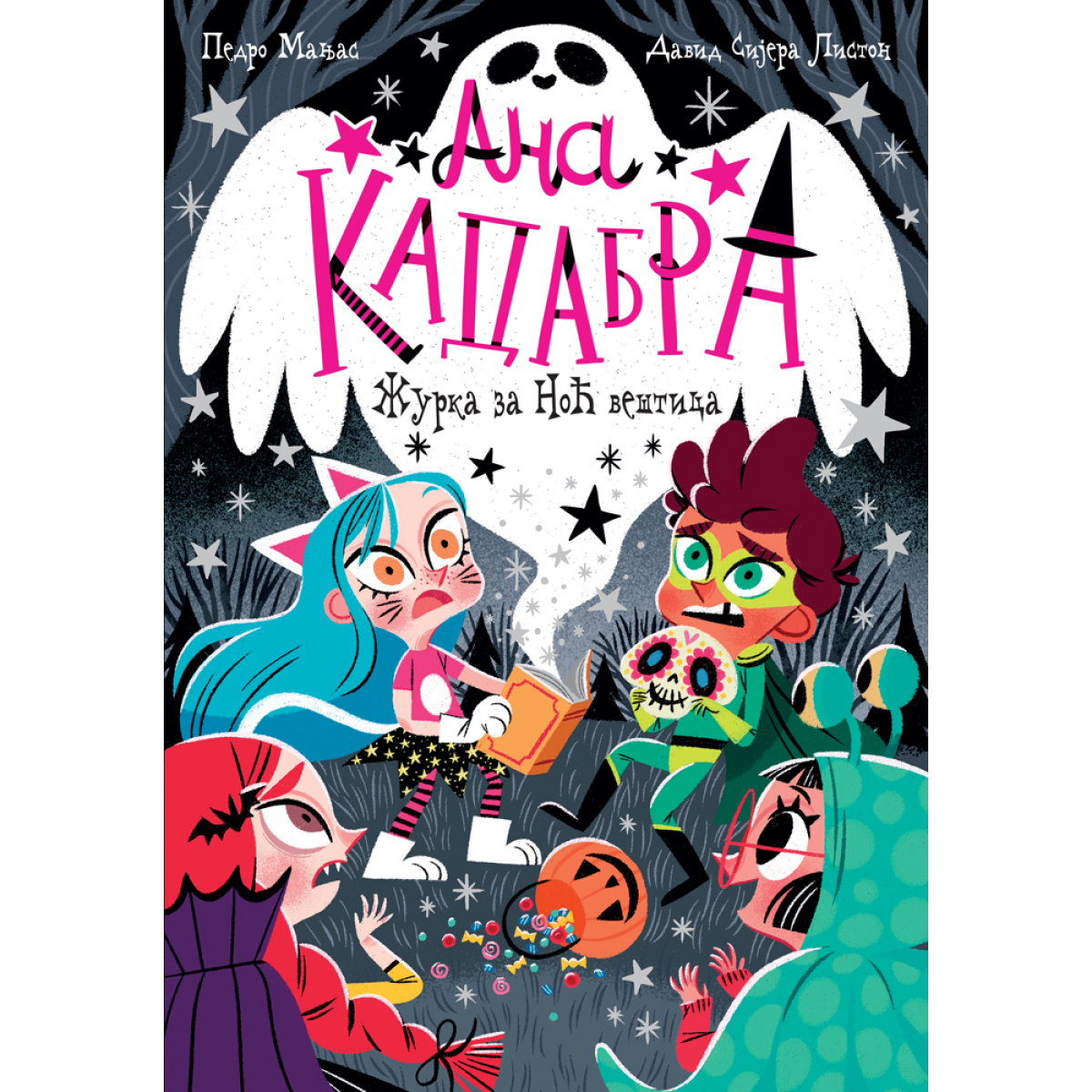 ANA KADABRA - ŽURKA ZA NOĆ VJEŠTICA