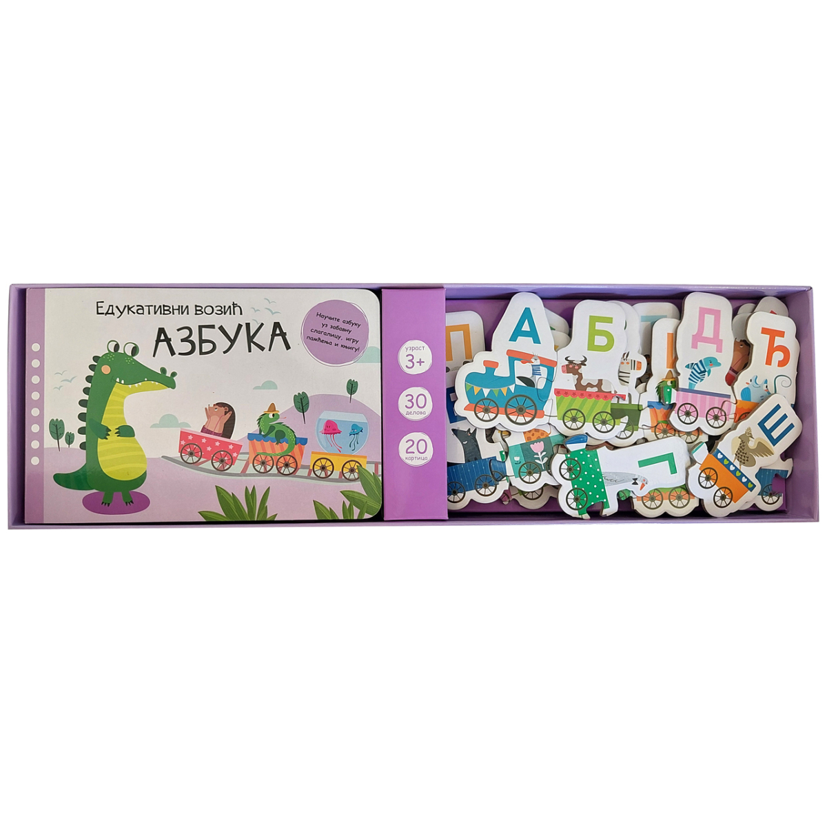 EDUKATIVNI VOZIĆ-AZBUKA